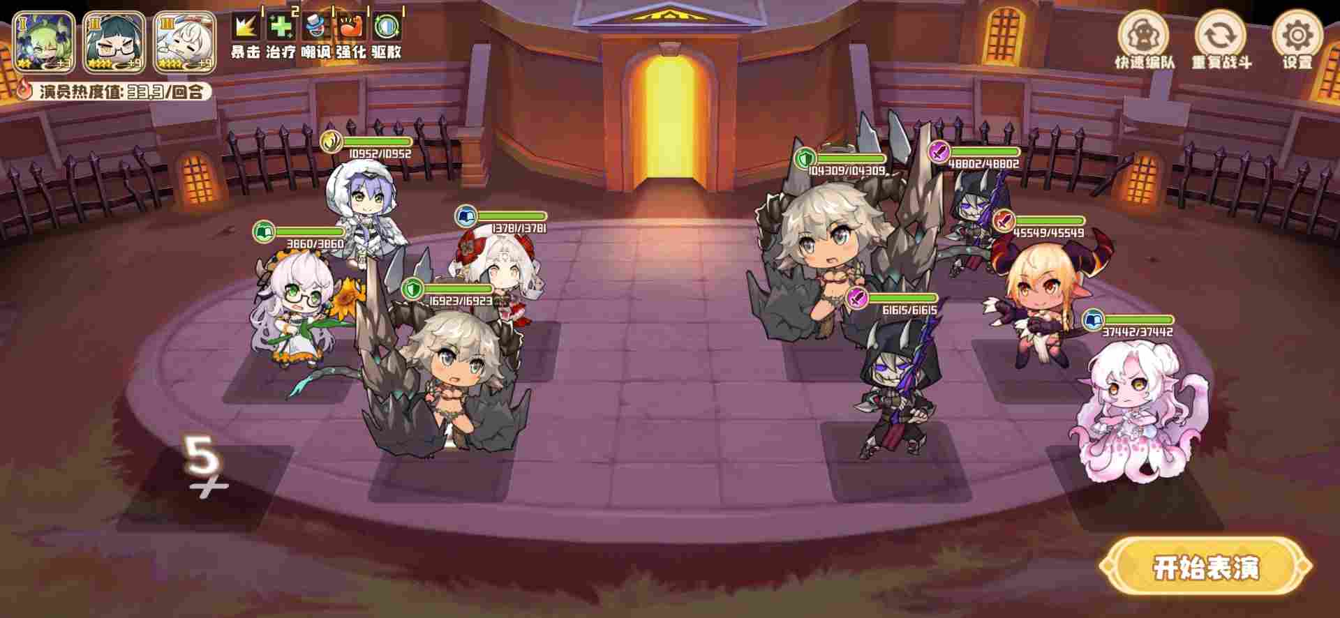 四叶草剧场三个(或者四个)角色过活动最后一关