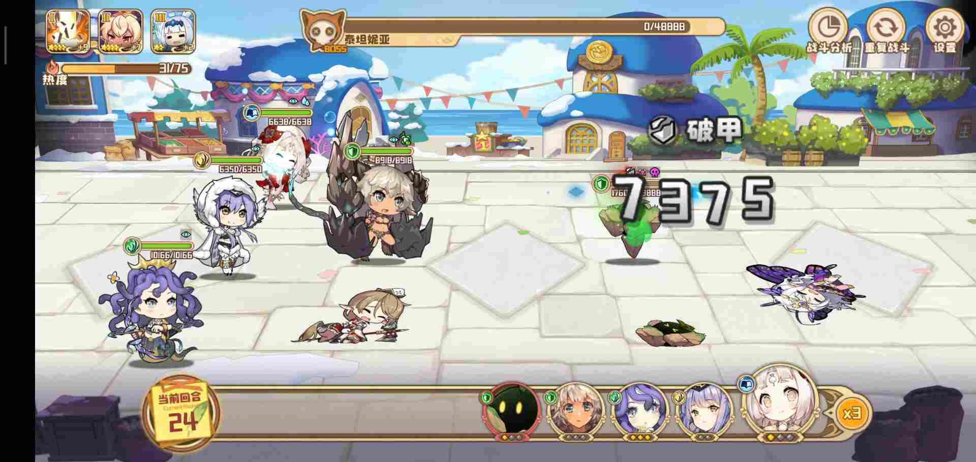 四叶草剧场低配活动困难最后一关