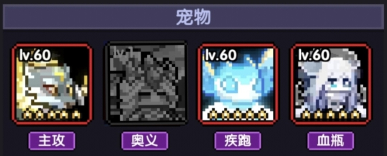 我的勇者【薇帕】【水系战士】【世界】海王战世界攻略(图7)