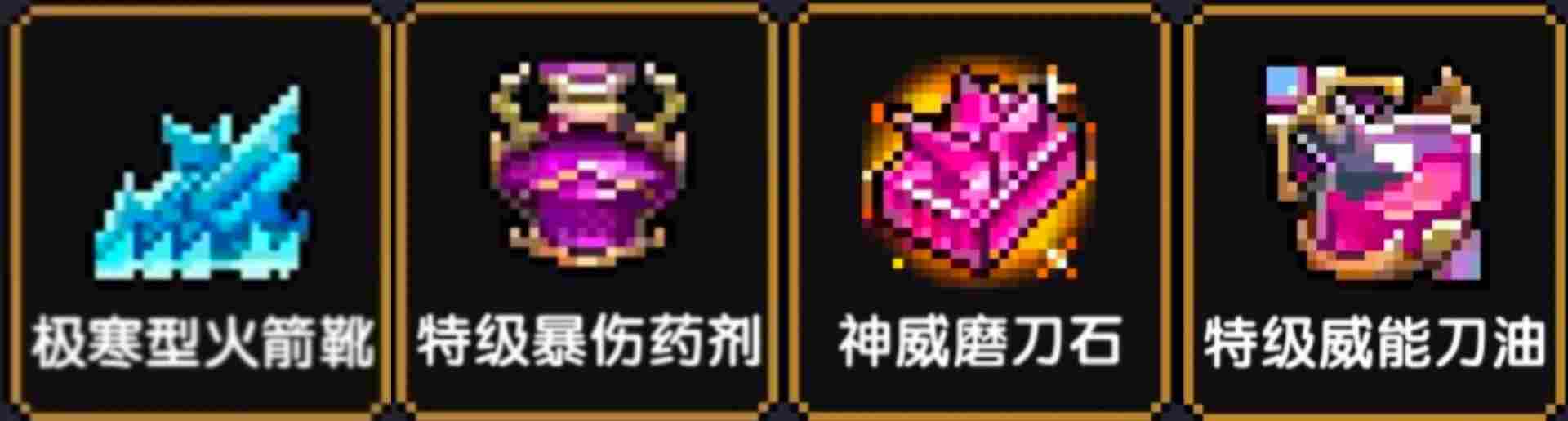 我的勇者【薇帕】【水系战士】【世界】海王战世界攻略(图15)