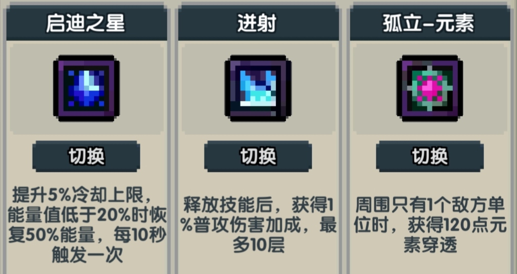 我的勇者【薇帕】【水系战士】【世界】海王战世界攻略(图16)