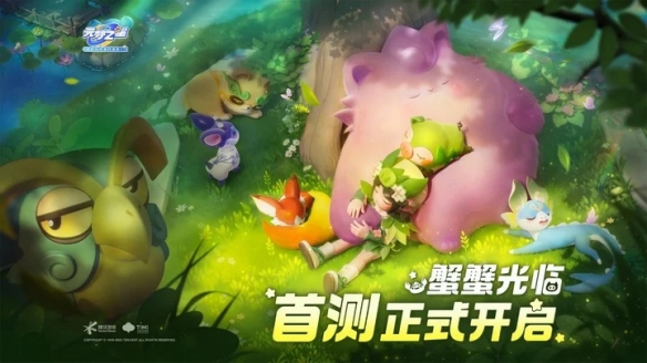 设计引争议！《元梦之星》玩法疑似对标《原神》