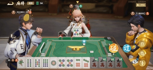 《王者荣耀》新增麻将玩法 英雄们组局开“麻”了！