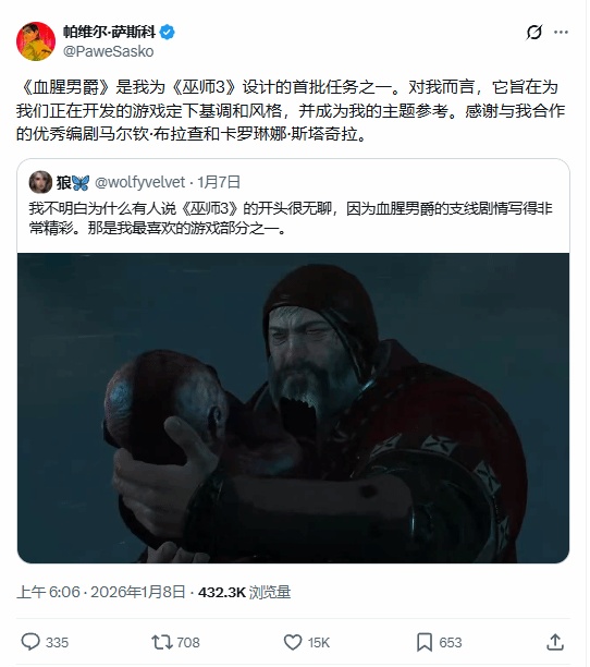 《巫师3》经典任务！高管回忆制作细节 玩家热议重燃