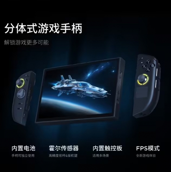 火热销售中！联想拯救者Legion GO 2掌机现已上架京东