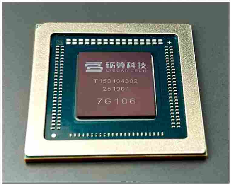 国产砺算7G106 GPU首次跑分：6nm工艺支持Windows on Arm