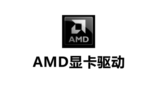AMD下代AI显卡2年性能暴涨8倍，将超越NVIDIA旗舰