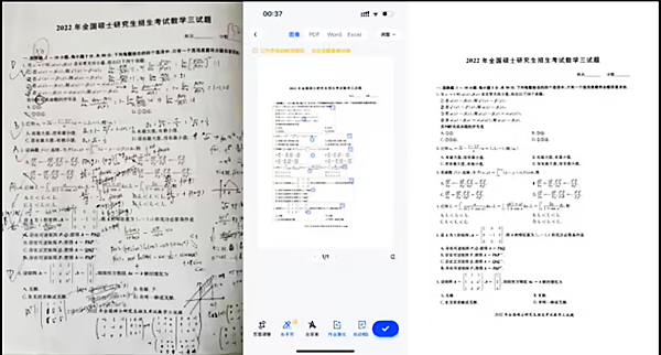 开学季夸克送会员，教师、学生免费领，畅享AI工具和网盘资源截图