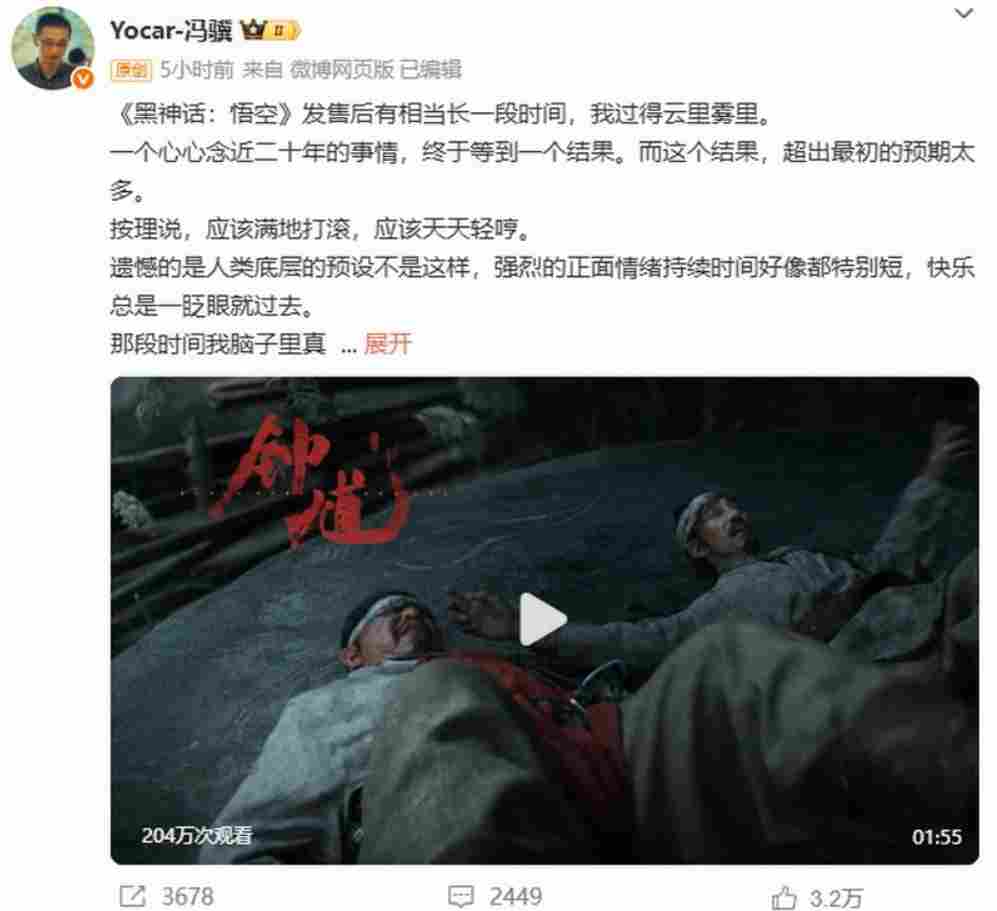 《黑神话：钟馗》：冯骥、杨奇畅谈创作新思路截图