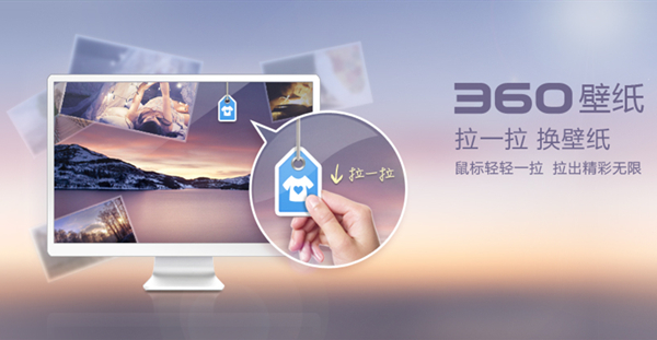 有哪些好用的壁纸软件？好用的壁纸软件大全截图