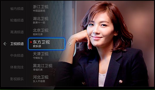 电视直播软件有哪些？电视直播软件大全截图