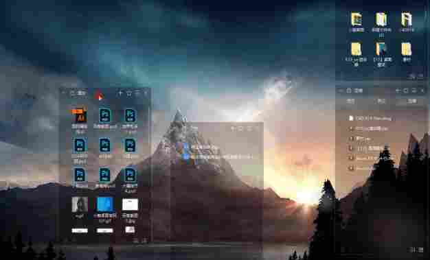 电脑桌面整理软件哪个好-电脑桌面整理软件排行榜截图