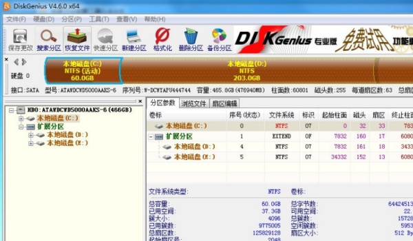 内存卡数据恢复软件哪个好用-内存卡数据恢复软件推荐截图