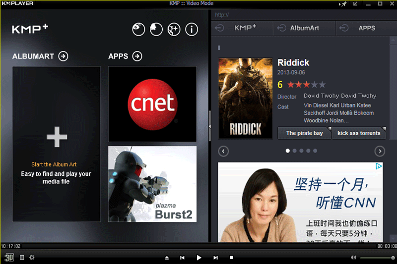 常见的影音播放器有哪些？影音播放器大全截图
