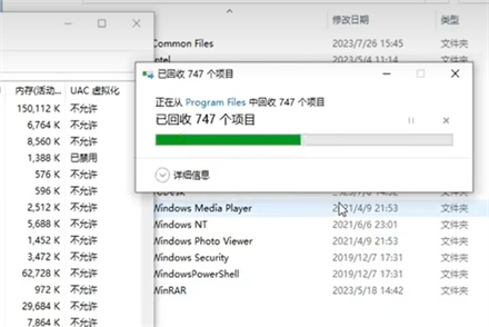罗技gpw驱动如何卸载干净？罗技gpw驱动卸载干净的方法截图