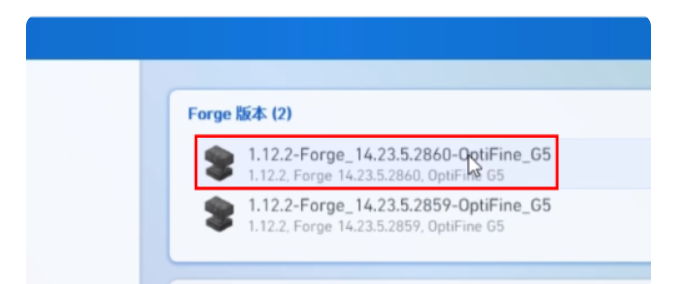 pcl2启动器怎么加光影？pcl2启动器加光影的步骤截图