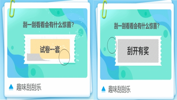 101教育ppt蒙尘怎么设置？101教育ppt设置蒙尘的方法截图