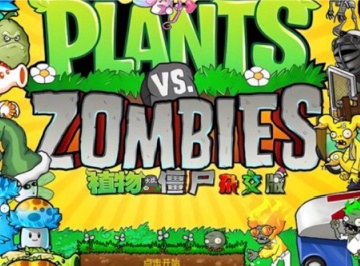 植物大战僵尸杂交版在线免费玩_植物大战僵尸杂交版网页版直接玩