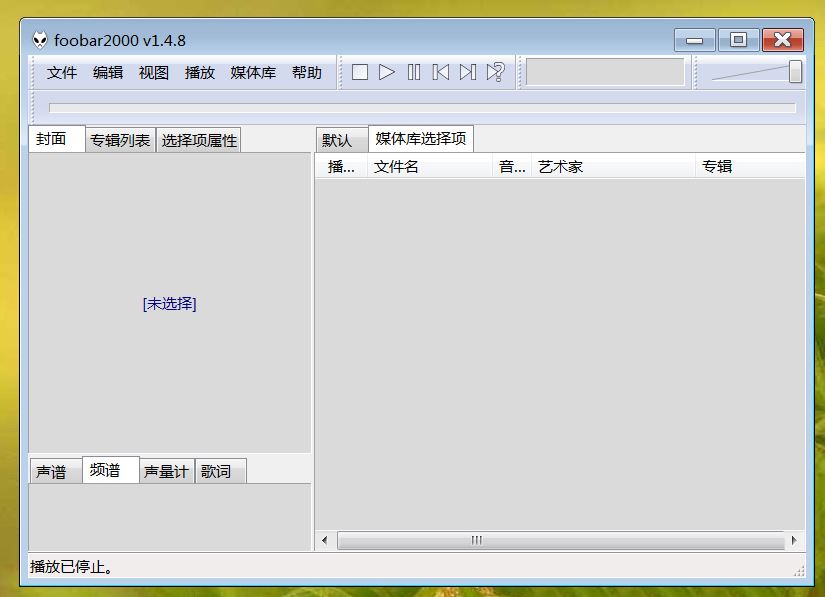 foobox怎么读取所有专辑？foobox读取所有专辑的步骤截图