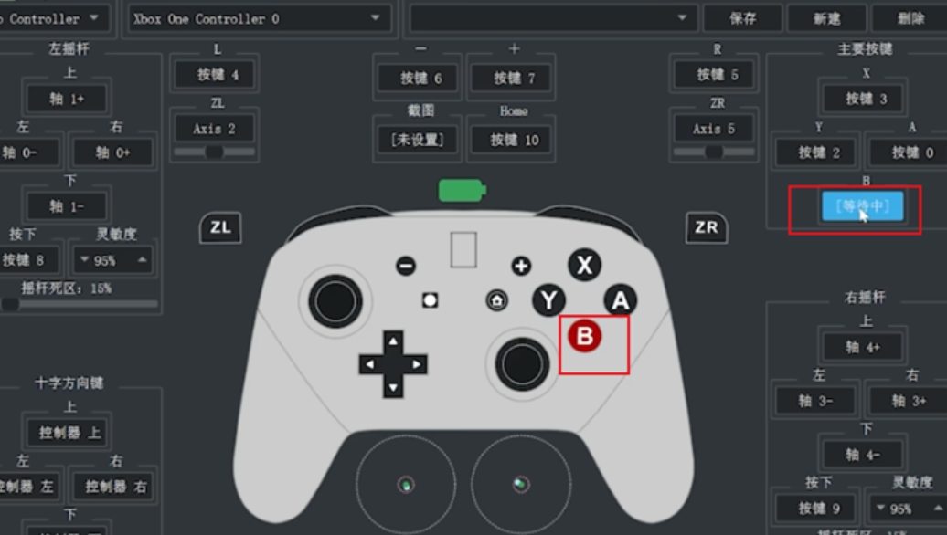 yuzu模拟器怎么用手柄玩游戏？yuzu模拟器用手柄玩游戏的方法截图