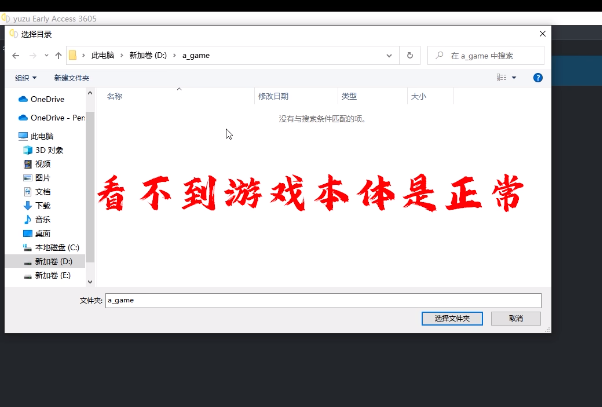yuzu模拟器怎么设置键盘鼠标？yuzu模拟器设置键盘鼠标的方法截图
