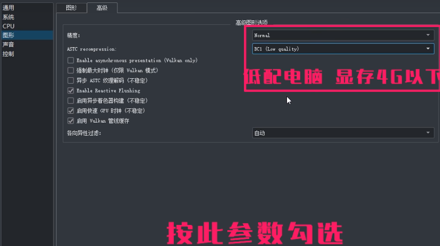 yuzu模拟器怎么设置键盘鼠标？yuzu模拟器设置键盘鼠标的方法截图