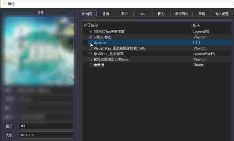 yuzu模拟器怎么设置键盘鼠标？yuzu模拟器设置键盘鼠标的方法截图