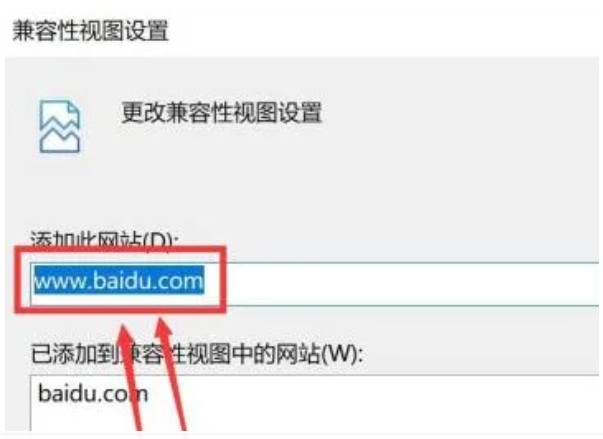 ie10怎么启用兼容性视图？ie10启用兼容性视图的方法截图