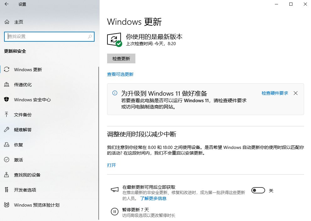 DirectX修复工具怎么更新DirectX？DirectX修复工具更新DirectX的方法截图