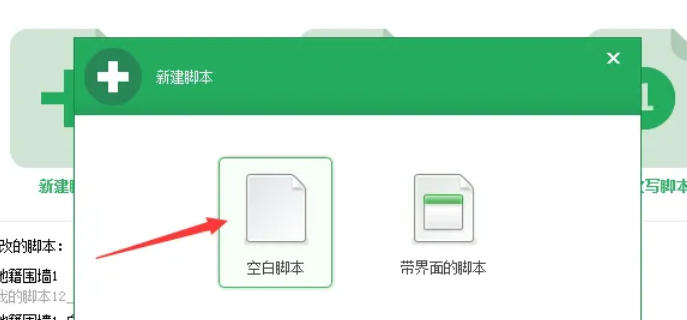 按键精灵,按键精灵下载
