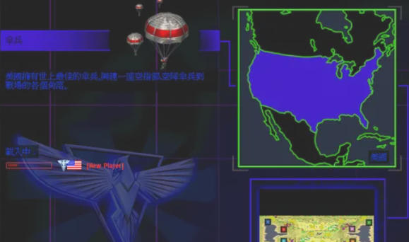 红色警戒2尤里的复仇,红色警戒2尤里的复仇下载