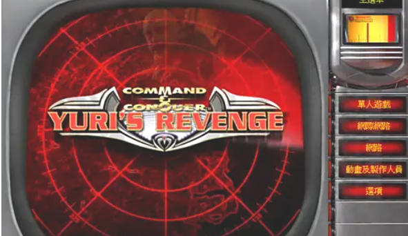 红色警戒2尤里的复仇如何刷钱-红色警戒2尤里的刷钱的方法