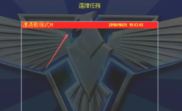 红色警戒2尤里的复仇,红色警戒2尤里的复仇下载