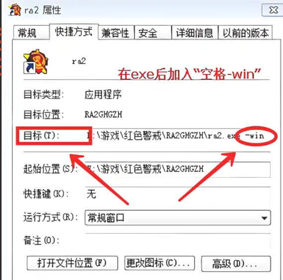 红色警戒2尤里的复仇,红色警戒2尤里的复仇下载