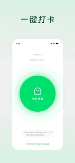 死了么app 笑不活了！！(图4)