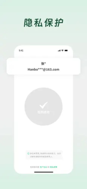 死了么app 笑不活了！！(图6)