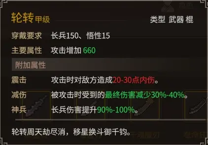 大侠立志传大侠立志传—乐天模组1.11物品获取途径（含主要剧情触发条件）(图17)