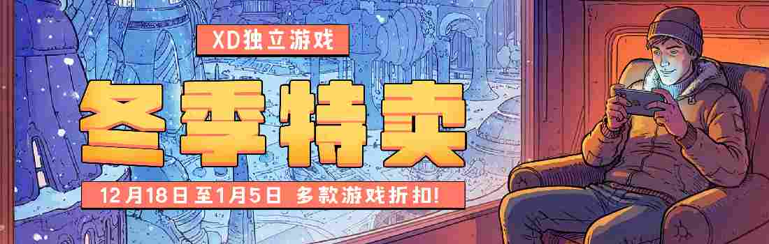 大侠立志传入围TapTap年度游戏大赏！2025年末活动汇总，快来了解！(图2)