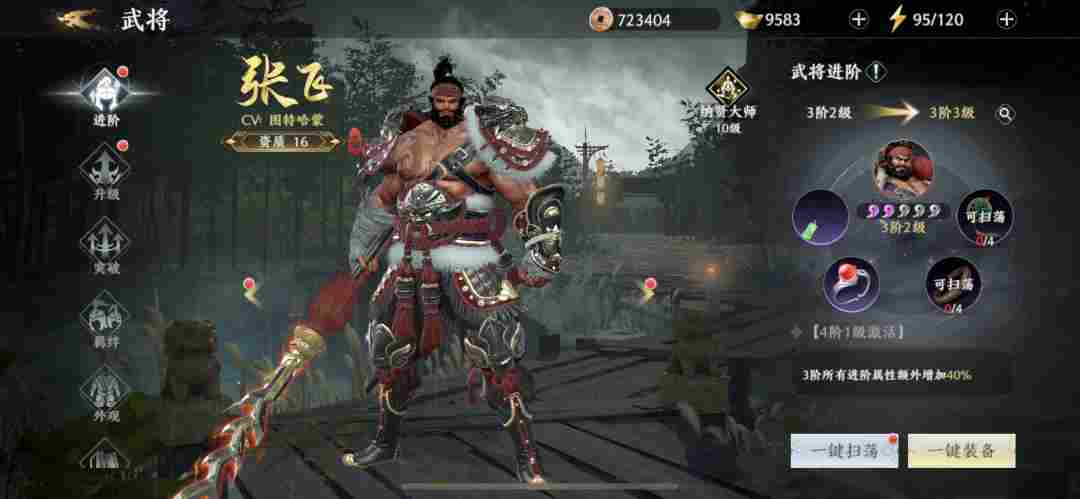 极无双2【极无双2】推图永动机组合（内附礼包码）(图3)