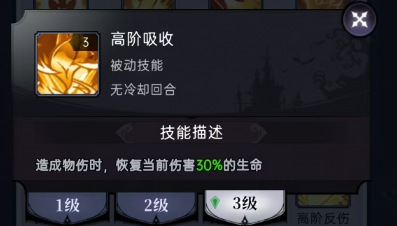 魔镜物语魔镜物语符文攻略(图9)