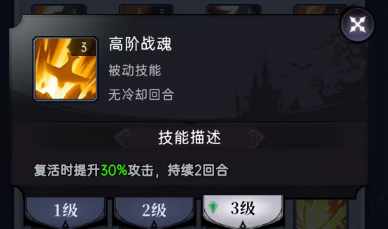 魔镜物语魔镜物语符文攻略(图10)