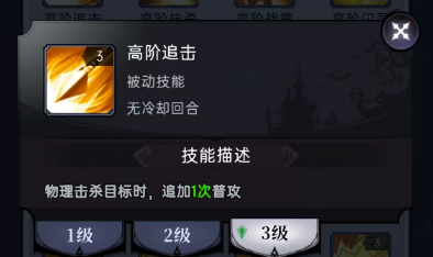 魔镜物语魔镜物语符文攻略(图11)