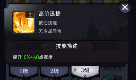 魔镜物语魔镜物语符文攻略(图25)