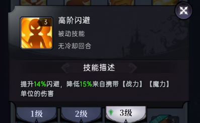 魔镜物语魔镜物语符文攻略(图26)