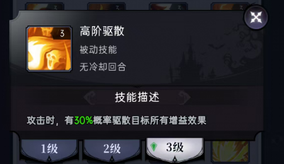 魔镜物语魔镜物语符文攻略(图29)