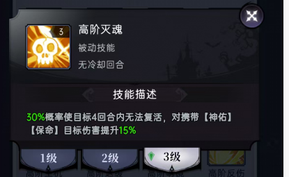 魔镜物语魔镜物语符文攻略(图30)