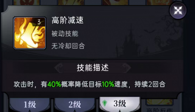 魔镜物语魔镜物语符文攻略(图33)