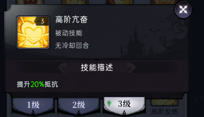 魔镜物语魔镜物语符文攻略(图34)