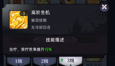 魔镜物语魔镜物语符文攻略(图36)