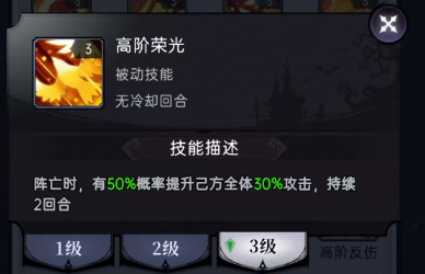 魔镜物语魔镜物语符文攻略(图37)